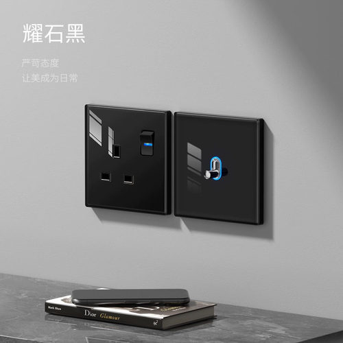 超薄黑色钢化玻璃香港英式13AUSB拨动开关面板港澳墙壁插座电灯制 - 图0