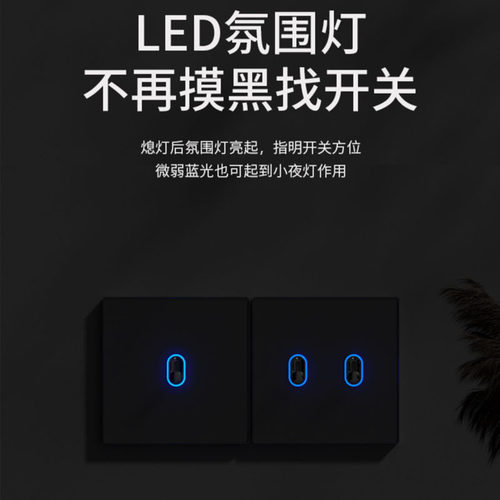 超薄黑色钢化玻璃香港英式13AUSB拨动开关面板港澳墙壁插座电灯制 - 图1