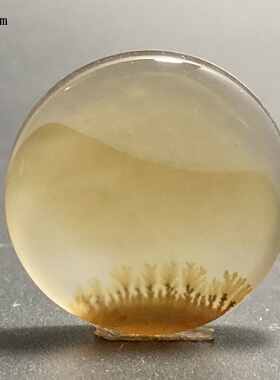 海洋玉髓小挂件水晶玛瑙牌子