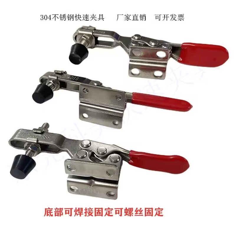 快速夹具夹钳快速压紧器工件固定工具水平式GH201A 201 201L 201H - 图1