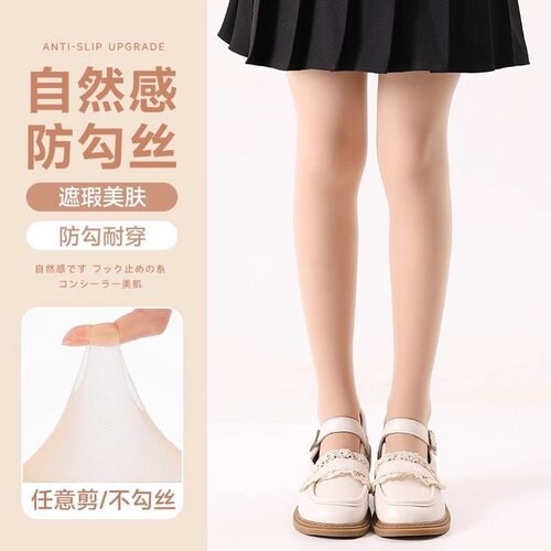 儿童肤色丝袜夏季超薄光腿神器女孩大童夏天打底裤女童白色连裤袜 - 图2