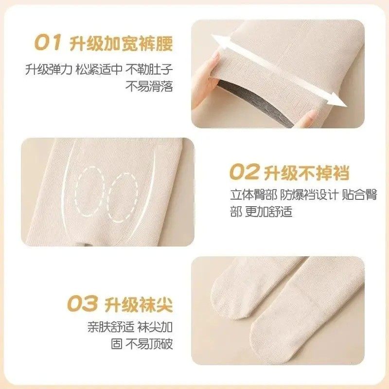 儿童连裤袜女童打底裤冬季加绒加厚款保暖外穿一体绒连脚打底袜子,淘宝优惠券,粉丝福利购,淘宝优惠卷