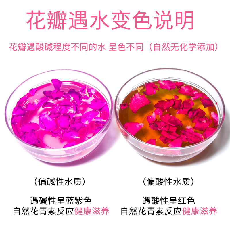 1000克玫瑰花瓣泡澡牛奶泡泡浴缸温泉干花瓣泡脚美嫩白水疗药包-图2