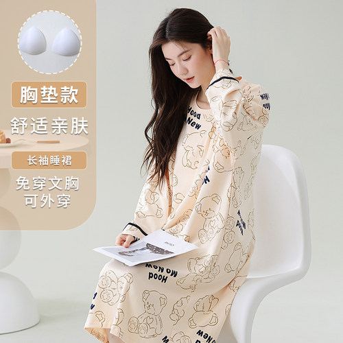长袖自带胸垫一体胖MM200斤睡裙女士春秋季中长睡衣家居服夏冬款 - 图0