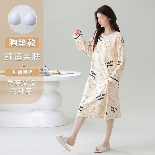 长袖自带胸垫一体胖MM200斤睡裙女士春秋季中长睡衣家居服夏冬款 - 图1