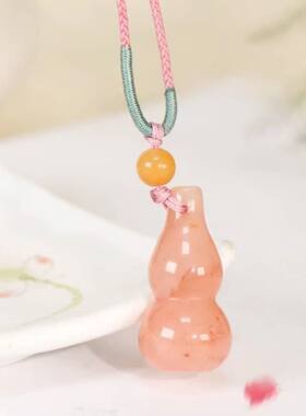 玉阅珠宝女天然桃花酿福葫芦吊坠
