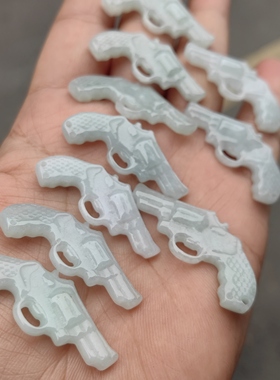 玉阅珠宝天然翡翠白玉手枪吊坠