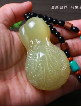 玉阅珠宝男女阿富汗百搭把件