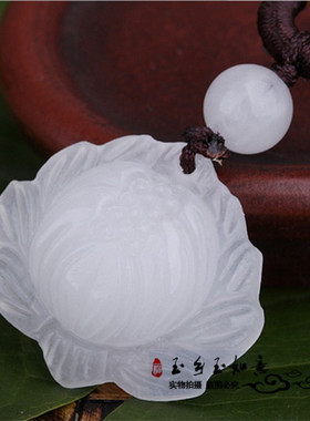 新疆花开富贵男女款玉石吊坠