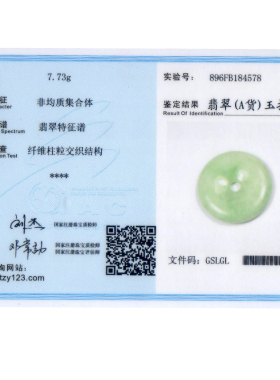 A货翡翠玉吊坠项链送礼绿色包邮