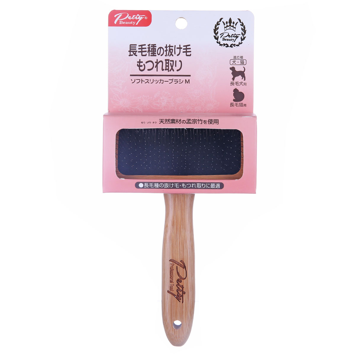 petiy日本宝丽狗狗猫咪柄梳气垫针梳防打结狗狗梳子开结神器梳毛,淘宝优惠券,粉丝福利购,淘宝优惠卷