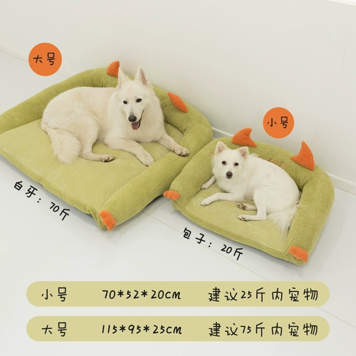 Мультяшный универсальный съёмный удерживающий тепло монстр на четыре сезона, домашний питомец