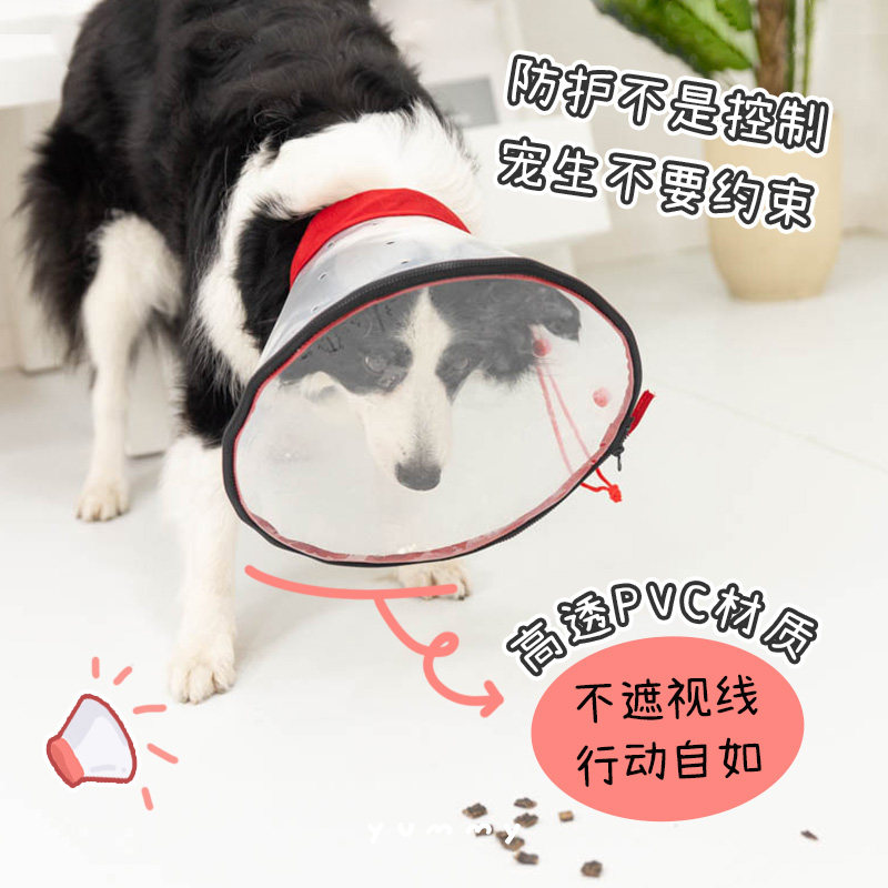 狗狗防毒头套封闭式防乱吃误舔食宠物猫狗专用嘴套雾化吸氧面罩箱,淘宝优惠券,粉丝福利购,淘宝优惠卷