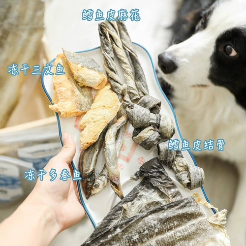 Рыбацкий рыбак Рыба Ранчо Рыбац