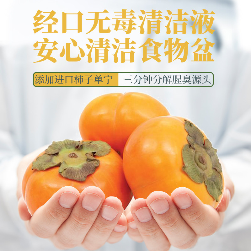 KOJIMA咖家宠物泡泡洗碗巾一次性猫咪狗狗食盆餐具清洁慕斯去油污,淘宝优惠券,粉丝福利购,淘宝优惠卷