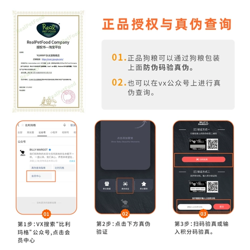 Billymargo Food Yummy Australian Billymargot Kangaroo говяжий лосось старый корм для собак 9 кг