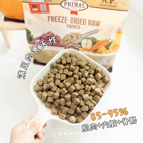 Primal Dog Frozen Disced Meat зерна PR свежие мясо щенки основные продукты питания Партнер Дополнительный тренировки с едой.