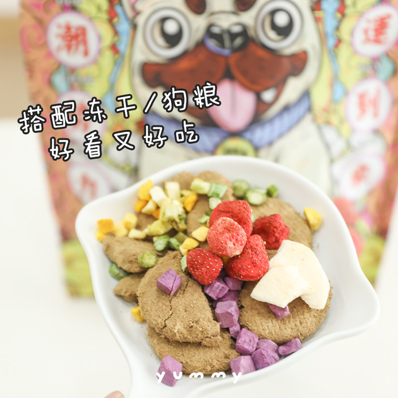 它福蔬菜冻干宠物边牧训练奖励蓝莓蔓越莓蔬果小型幼犬果蔬狗零食,淘宝优惠券,粉丝福利购,淘宝优惠卷