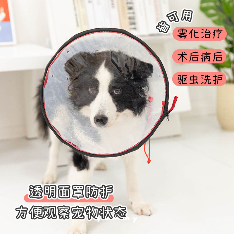 狗狗防毒头套封闭式防乱吃误舔食宠物猫狗专用嘴套雾化吸氧面罩箱,淘宝优惠券,粉丝福利购,淘宝优惠卷