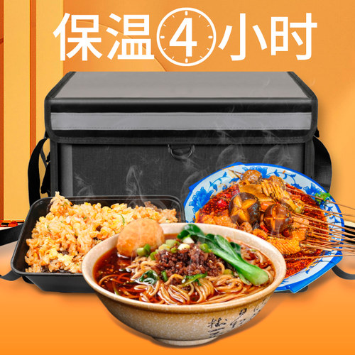 磁条外卖箱送餐箱黑色保温箱保温防水防盗骑手车载配送冷藏外卖箱 - 图1