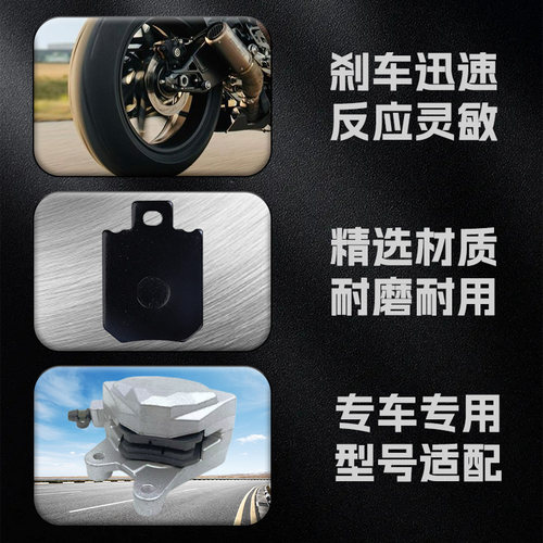 适用雅迪爱玛台铃金箭小牛等新国标电动车小AB泵碟刹片耐磨刹车皮 - 图2