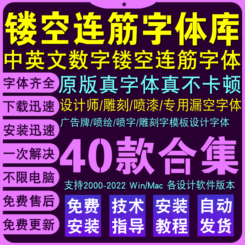 字体空 新人首单立减十元 22年6月 淘宝海外