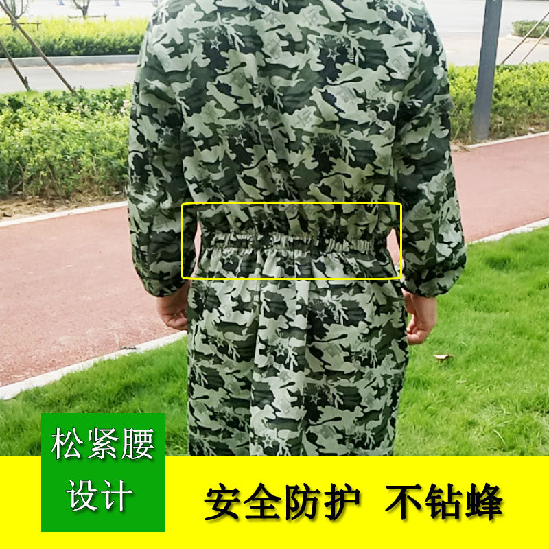 防蜂服全套透气型专用蜜蜂帽防蜂罩养蜂工具夏季防蜂帽长款防蜂衣,淘宝优惠券,粉丝福利购,淘宝优惠卷