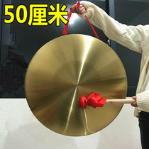 Golden Steel Gong Gong gong 30cm50 cm Cm Gong Drums Three and a half Props Percussion Gong Warning Gong and Gong Loud and Durable Gong