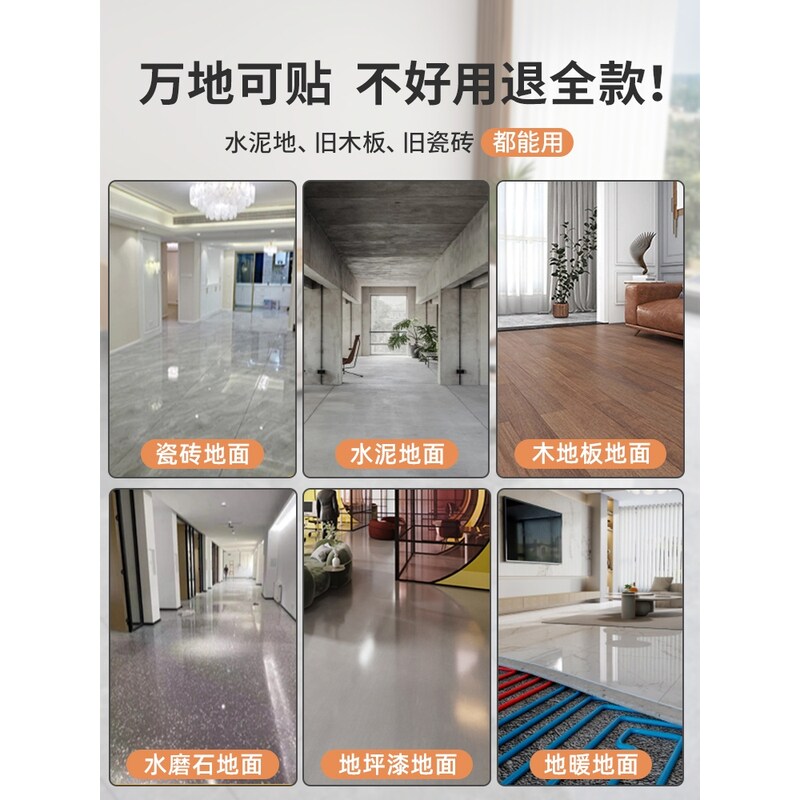 pvc地板贴自粘800x800仿瓷砖地面贴地板铺垫地板革加厚耐磨防水垫,淘宝优惠券,粉丝福利购,淘宝优惠卷