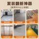 PVC floor stickers self-adhesive, thickened, wear-resistant and waterproof
