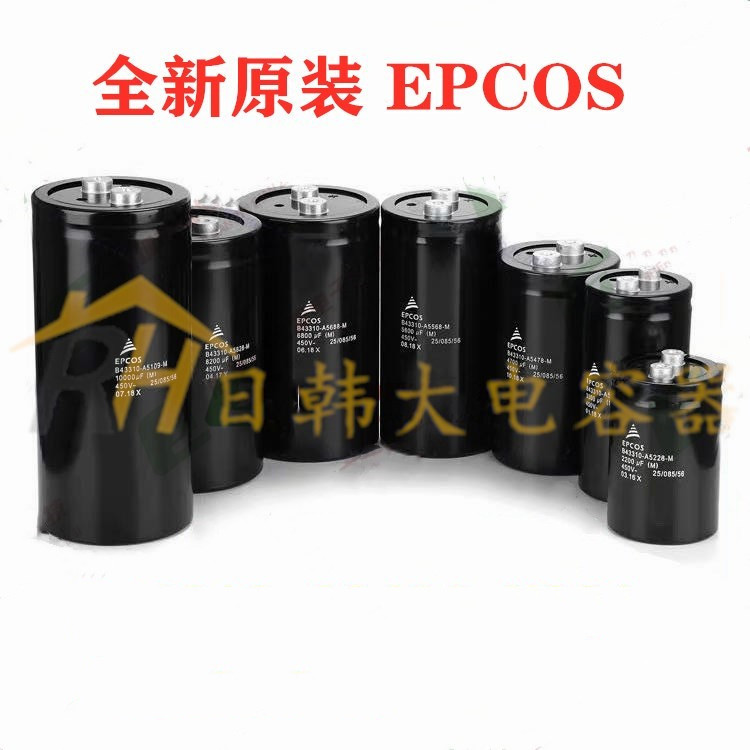 B43564-S9658-M1 400V6500UF 全新原装 EPCOS 逆变器铝电解电容器 - 图2