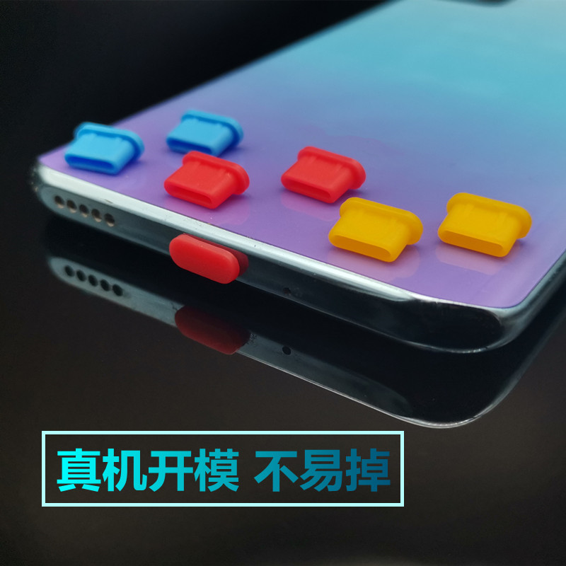 oppo手机充电口防尘塞 opporeno7por防尘塞 k10 a96 reno8 reno5 - 图0