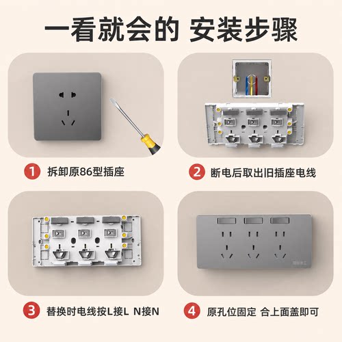 86型扩展式插座带开关墙面固定式延伸插座多功能免布线拓展插座 - 图3