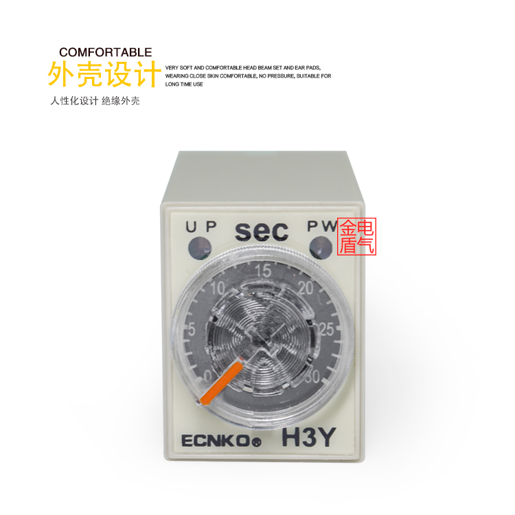 通电延时时间继电器H3Y-2/4小型8脚可调定时器JSZ6AC220V DC24V - 图1