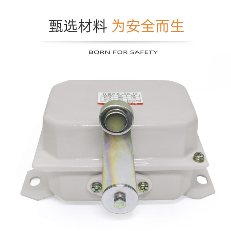 行程开关LX10-12/11起重机行车天车限位开关银22/31/32/12B/12S21,淘宝优惠券,粉丝福利购,淘宝优惠卷