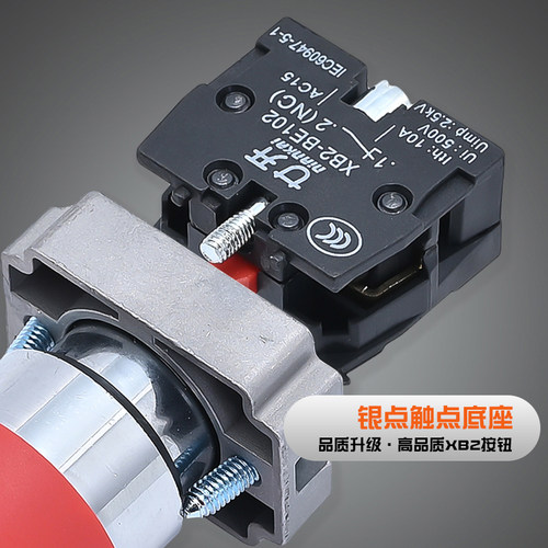 蘑菇头急停钮按钮开关ZB2/XB2-BS542/545C旋转复位电梯按钮BE102 - 图0