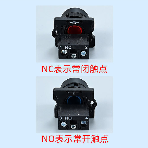 XB2-EA4231253廿开蘑菇头复位启动电源平头按钮旋钮急停开关自锁 - 图1