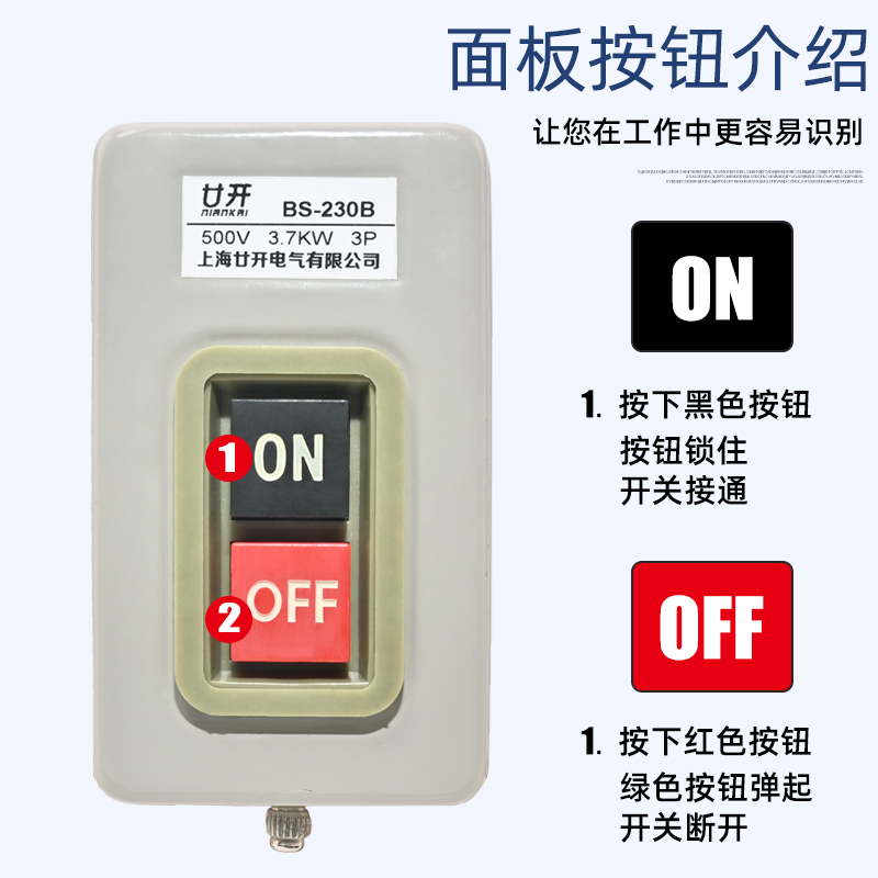 控制按钮开关压扣双位键BS230B/315B/216B/211B/201/305启动停止 - 图1