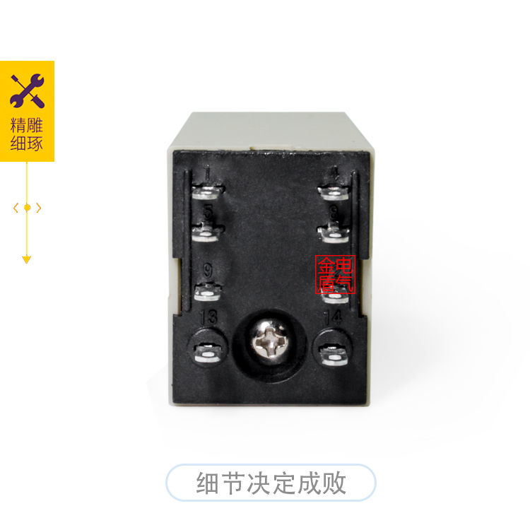 通电延时时间继电器H3Y-2/4小型8脚可调定时器JSZ6AC220V DC24V - 图2