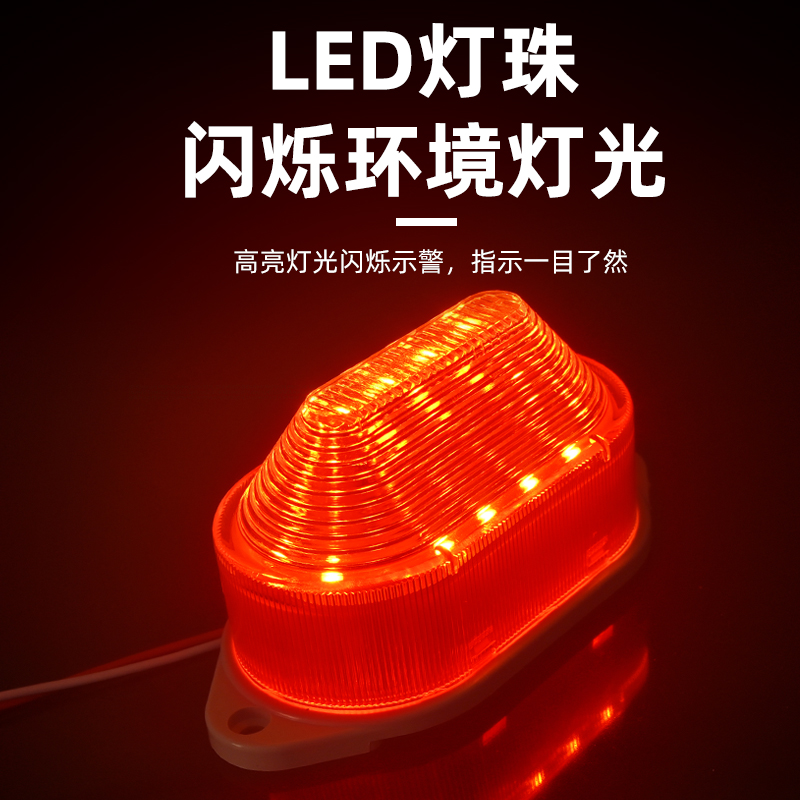 LED小型警示灯220V24v频闪灯LTE-5051/3051信号报警灯常亮指示灯-图0