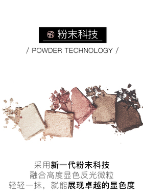欧束缤纷12色眼影盘大理石桃花妆裸色哑光网红同款正品欧树
