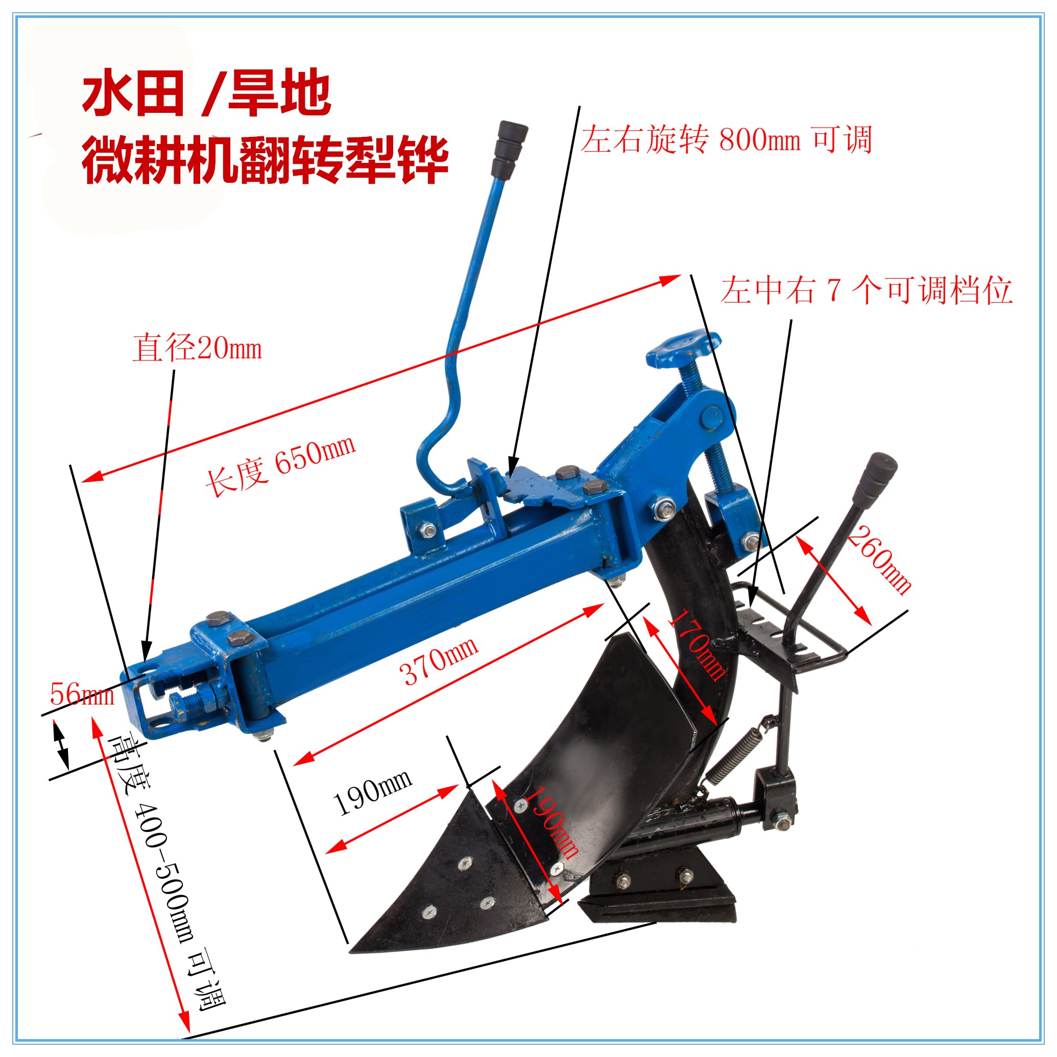 厂家直销微耕机犁铧器 轻型拖挂犁 小型犁铧微耕机配件 包邮