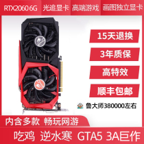 Multi-section GTX1660S 750TI 960 RTX2060 3060 2G4G6G Desktop computer gaming graphics card