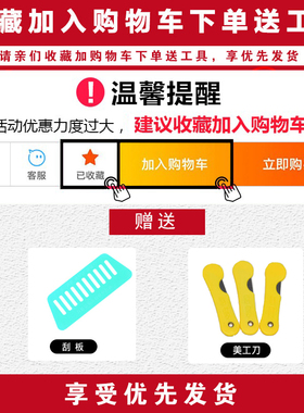 黑色男生寝室家具防水翻新贴纸