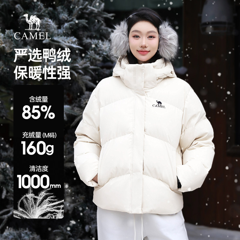 【小红书同款】骆驼羽绒服女装2025冬季新款三防连帽加厚短款外套,淘宝优惠券,粉丝福利购,淘宝优惠卷