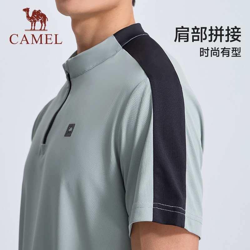 骆驼运动T恤男女款速干T恤夏季冰感透气短袖跑步高尔夫立领上衣,淘宝优惠券,粉丝福利购,淘宝优惠卷