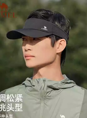 骆驼运动空顶帽女夏季新款跑步遮阳网球帽防紫外线太阳帽子男