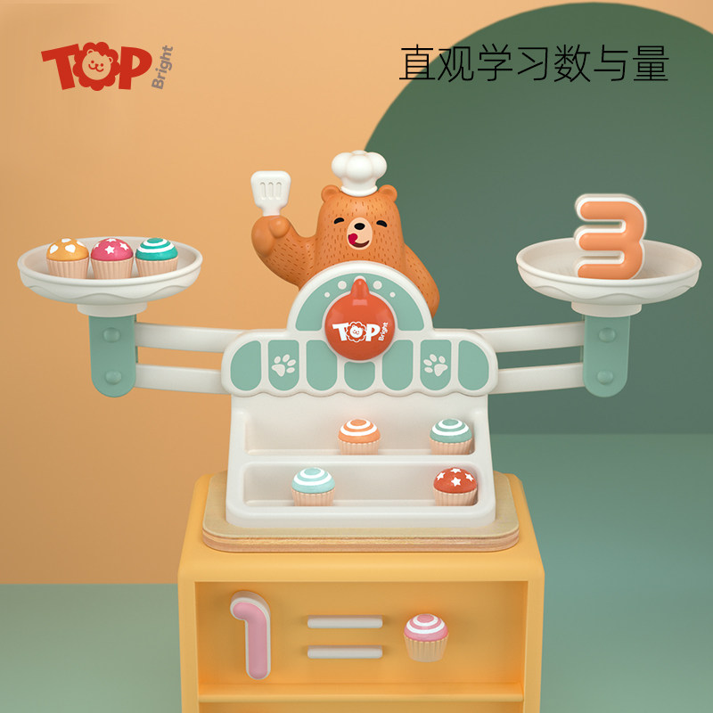 小熊数字儿童益智数学特宝儿天平 topbright儿童桌面游戏类