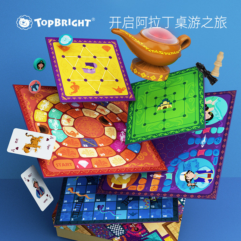特宝儿20合1桌游儿童棋类益智玩具 topbright儿童桌面游戏类