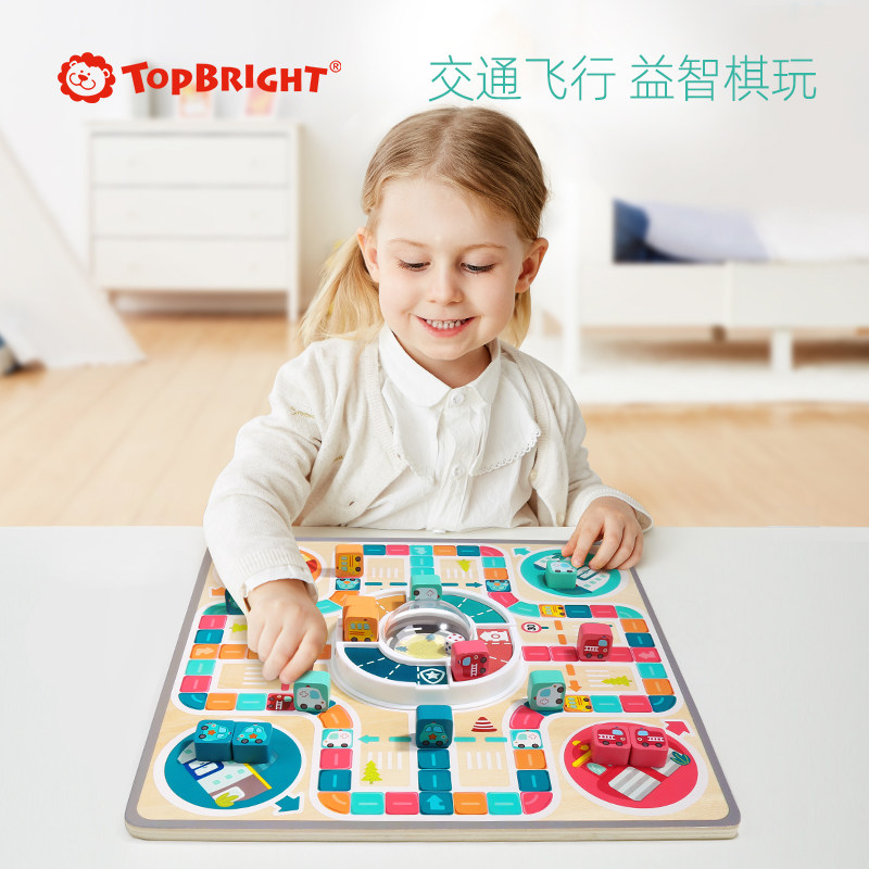 儿童益智思维1-2 4-6特宝儿飞行棋 topbright飞行棋